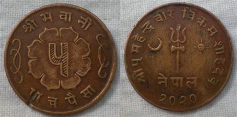 nepal paisa